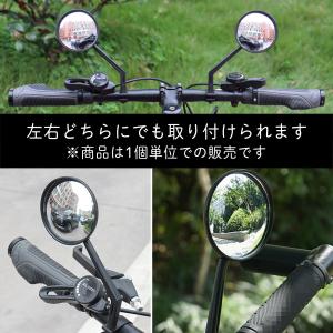 サイドミラー 自転車 バックミラー ハンドルバ...の詳細画像2