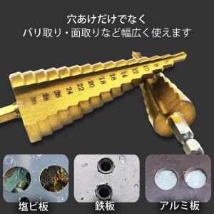 ステップドリル 3本 六角軸 32mm ドリル...の詳細画像2