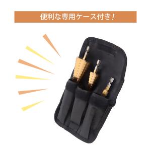 ステップドリル 3本 六角軸 32mm ドリル...の詳細画像4