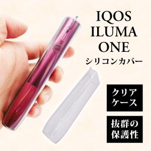 IQOS イルマワン IQOSカバー アイコスケース クリア iluma one 電子タバコ