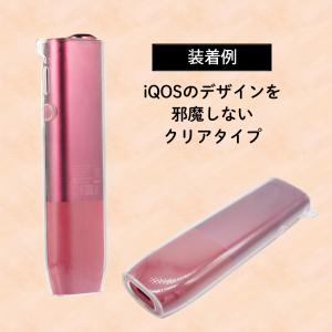 IQOS イルマワン IQOSカバー アイコス...の詳細画像1