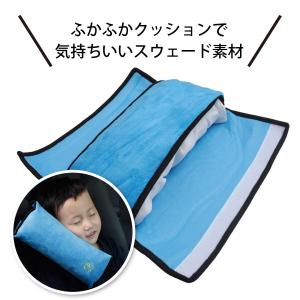 シートベルトクッション チャイルドシート シー...の詳細画像2