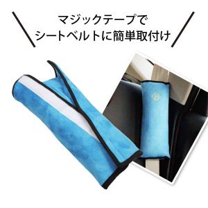 シートベルトクッション チャイルドシート シー...の詳細画像3