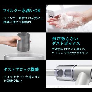 ハンディクリーナー 掃除機 車載 充電式 コー...の詳細画像4