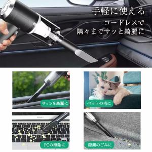 ハンディクリーナー 掃除機 車載 充電式 コー...の詳細画像1