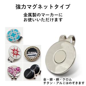 ゴルフマーカー ボールマーカー ハットクリップ...の詳細画像3