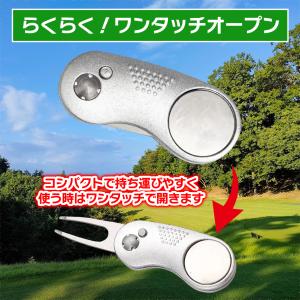 グリーンフォーク ゴルフ ボールマーカー マー...の詳細画像3