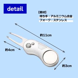グリーンフォーク ゴルフ ボールマーカー マー...の詳細画像5