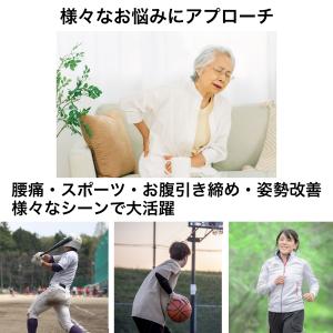 腰痛ベルト 腰ベルト 骨盤 腰痛 サポートベル...の詳細画像1