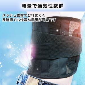 腰痛ベルト 腰ベルト 骨盤 腰痛 サポートベル...の詳細画像4