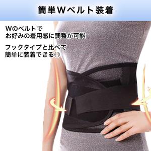 腰痛ベルト 腰ベルト 骨盤 腰痛 サポートベル...の詳細画像3