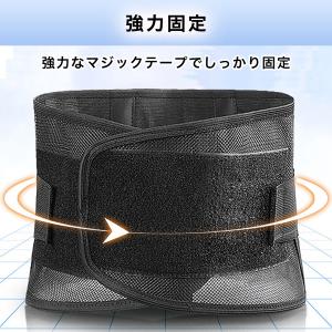 腰痛ベルト 腰ベルト 骨盤 腰痛 サポートベル...の詳細画像5