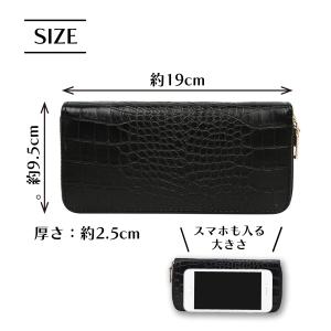 クロコダイル調 長財布 ウォレット 財布 レデ...の詳細画像3