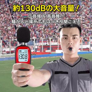 ホイッスル 笛 スポーツ 防災 防犯 競技 サ...の詳細画像1