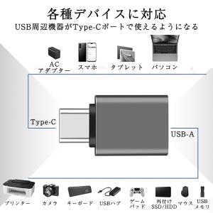 タイプC 変換アダプタ USB タイプA Ty...の詳細画像3