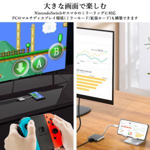 HDMI タイプC 変換 アダプター スマホ ...の詳細画像2