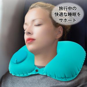 ネックピロー ポンプ式 枕 エア枕 U字 旅行...の詳細画像1