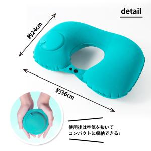 ネックピロー ポンプ式 枕 エア枕 U字 旅行...の詳細画像5