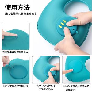 ネックピロー ポンプ式 枕 エア枕 U字 旅行...の詳細画像4