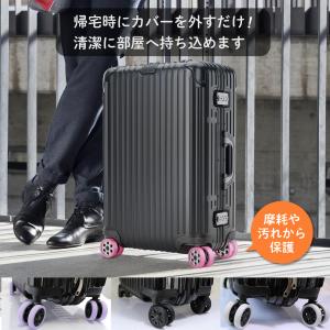 キャスターカバー スーツケース シリコン キャ...の詳細画像2