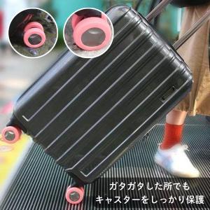 キャスターカバー スーツケース シリコン キャ...の詳細画像1