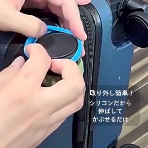 キャスターカバー スーツケース シリコン キャ...の詳細画像3