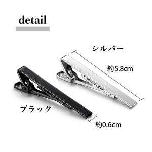 ネクタイピン シンプル スーツ メンズ ワニロ...の詳細画像5