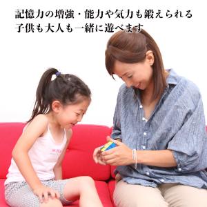 スピードキューブ ルービックキューブ 知育玩具...の詳細画像4