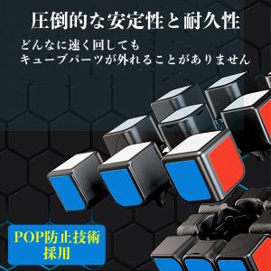 スピードキューブ ルービックキューブ 知育玩具...の詳細画像3