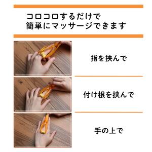 フィンガーマッサージャー 指コロ ローラー マ...の詳細画像1
