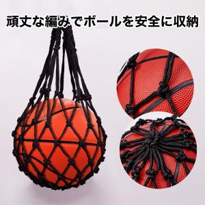 ボールネット ボールバッグ ボール 持ち運び ...の詳細画像1