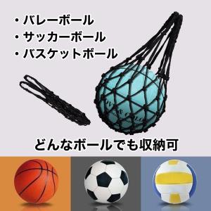 ボールネット ボールバッグ ボール 持ち運び ...の詳細画像3