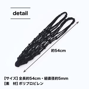 ボールネット ボールバッグ ボール 持ち運び ...の詳細画像4