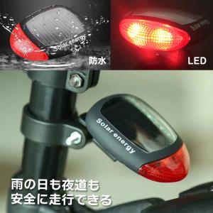 自転車 テールライト ソーラー 充電式 LED...の詳細画像3