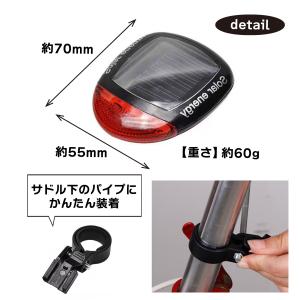 自転車 テールライト ソーラー 充電式 LED...の詳細画像4