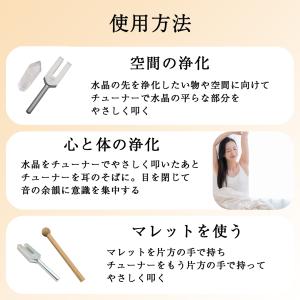 クリスタルチューナー 音叉 4096hz 水晶...の詳細画像5