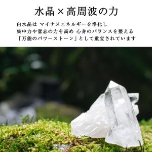 クリスタルチューナー 音叉 4096hz 水晶...の詳細画像3