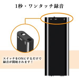 ボイスレコーダー 録音機 小型 ICレコーダー...の詳細画像4