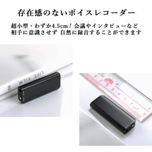 ボイスレコーダー 録音機 小型 ICレコーダー...の詳細画像2