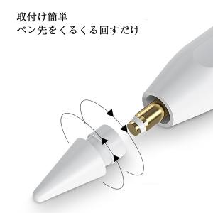 【互換品】 Apple pencil ペン先 ...の詳細画像3