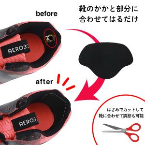 かかと補修シート 補修パッド シール パッチ ...の詳細画像1