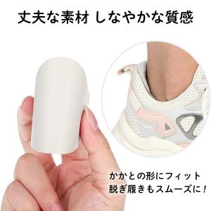 かかと補修シート 補修パッド シール パッチ ...の詳細画像2