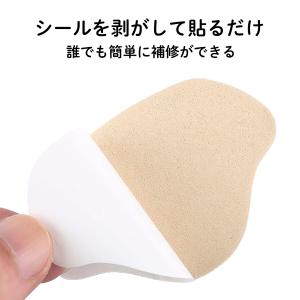 かかと補修シート 補修パッド シール パッチ ...の詳細画像3