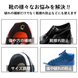 かかと補修シート 補修パッド シール パッチ ...の詳細画像4