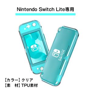 Nintendo Switch Lite スイ...の詳細画像5