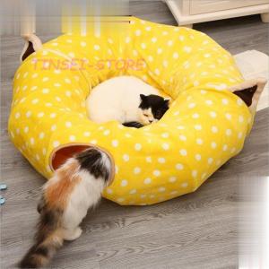 ドーナツ型おもちゃ ペット用品 生き物 の商品一覧 通販 Yahoo ショッピング