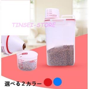 ハンドルデザイン より防湿 フード 収納容器 持ち運びやすい