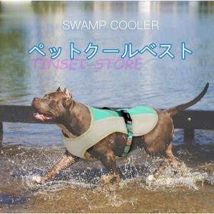 犬 暑さ対策グッズ 散歩 ペット用品 生き物 の商品一覧 通販 Yahoo ショッピング