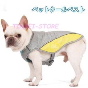 犬 暑さ対策グッズ 散歩 ペット用品 生き物 の商品一覧 通販 Yahoo ショッピング