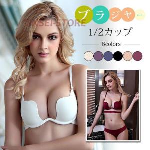 ブラジャー 1/2カップ ストラップ 大きいサイズ 美胸 盛れる 谷間 可愛い｜tinsei-store